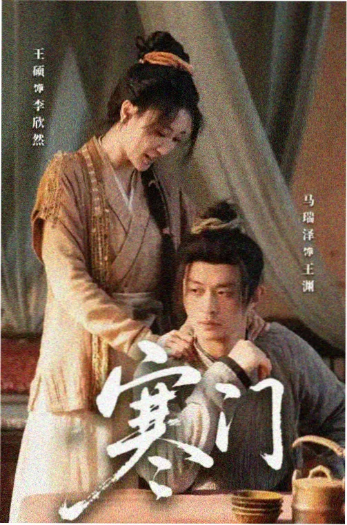 欢乐颂3叶蓁蓁角色图